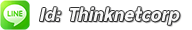 lineid_Thinknetcorp3